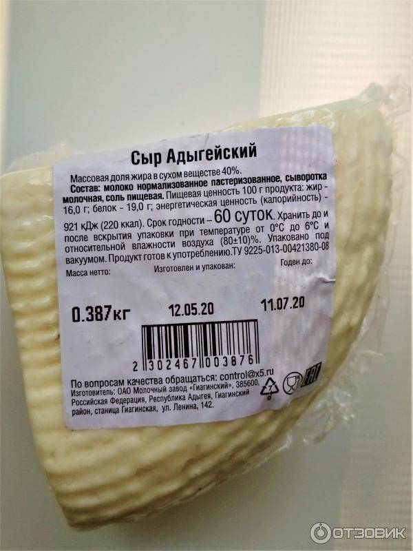 Рецепт сыр адыгейский домашний обезжиренный. калорийность, химический состав и пищевая ценность.