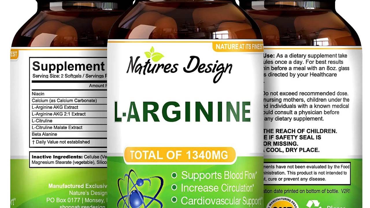 Л-аргинин – инструкция по применению и отзывы