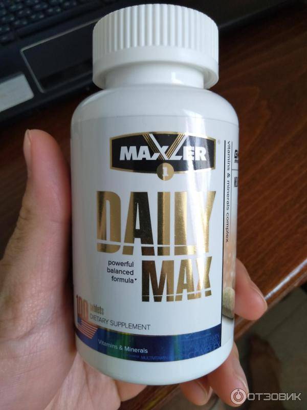 Daily max от maxler: как принимать витамины, отзывы и состав