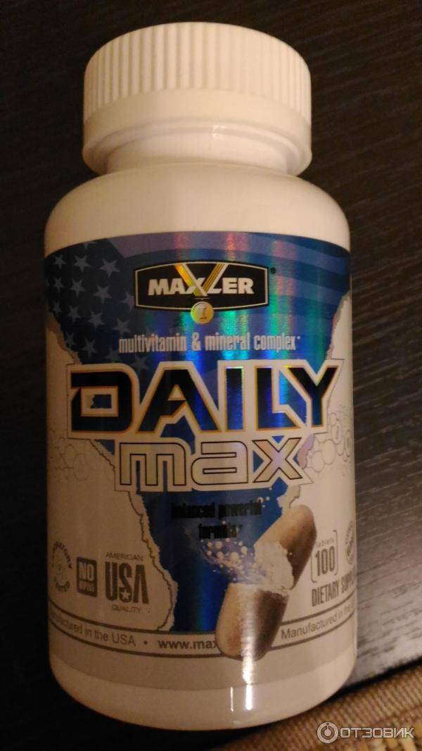Daily max maxler противопоказания