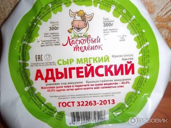 Сколько калорий в сыре российском (100 грамм)?