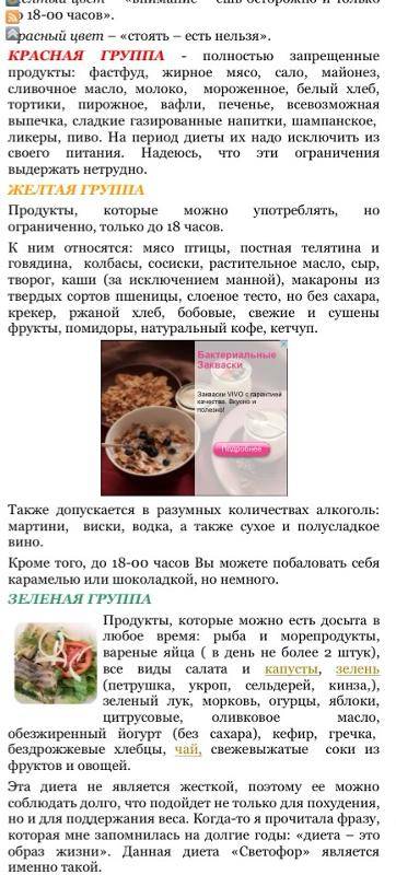 Гречка с кефиром утром натощак: отзывы, результаты. диета для похудения - гречка с кефиром :: syl.ru