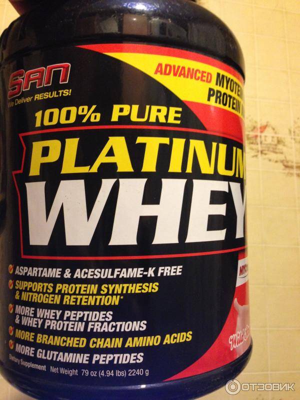 Протеин компанией. Протеин Platinum Whey San. San 100% Pure Platinum Whey. Протеин Whey Platina сывороточный. Whey 100 протеин клубника.