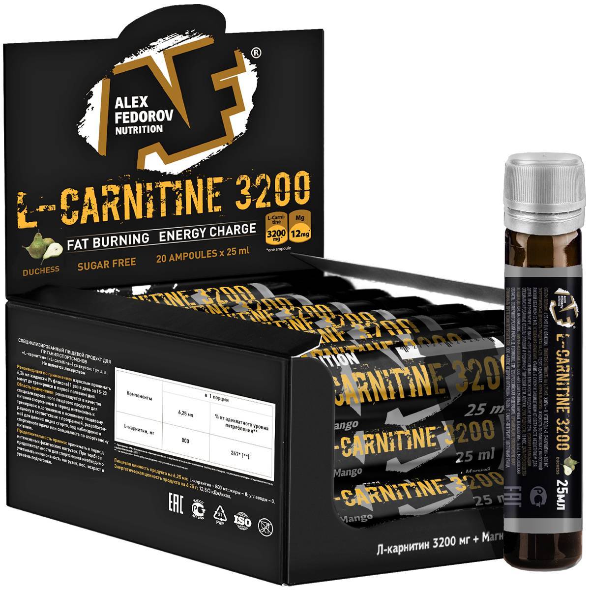 L-carnitine от optimum nutrition