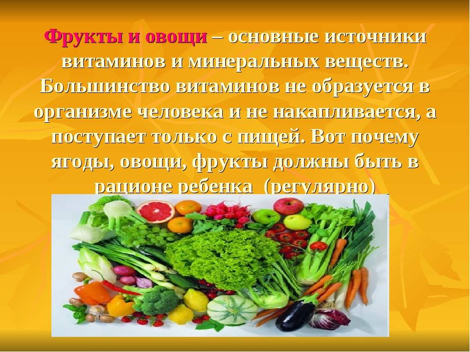 Польза и вред овощей, какие самые полезные, как хранить и употреблять.