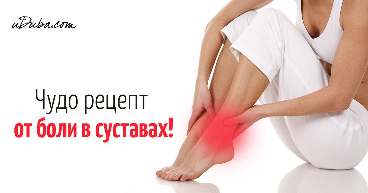 Скажи «нет» боли в спине и суставах | программы лечения в центре доктора бубновского
