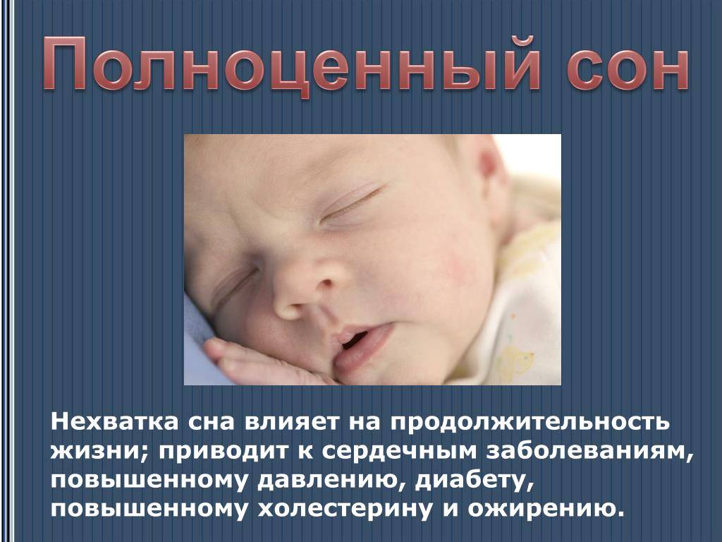 Каковы последствия недосыпания? | buzunov.ru