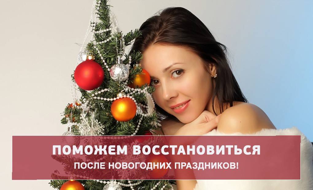 Правильный детокс: 6 способов восстановить тело и разум после новогодних праздников | vogue russia