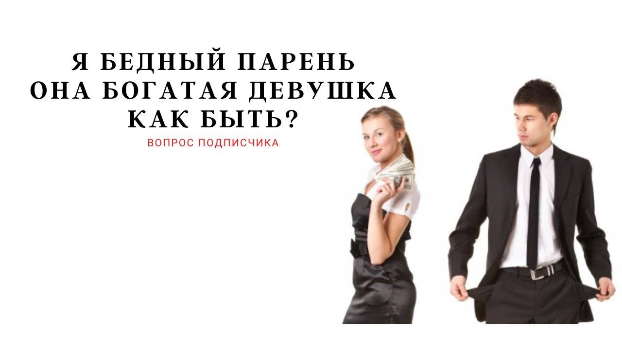 Как парни относятся к девушкам без опыта? что парни думают о девственницах - psychbook.ru