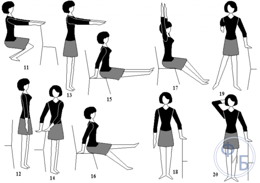 Производственная гимнастика картинки