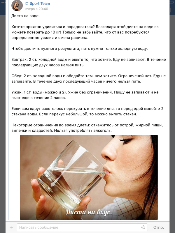 Питьевой режим для здоровья суставов: что пить и в каких количествах - noltrexsin