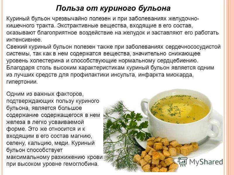 Гастроэнтеролог: «суп и каша — больше традиция, чем необходимость»