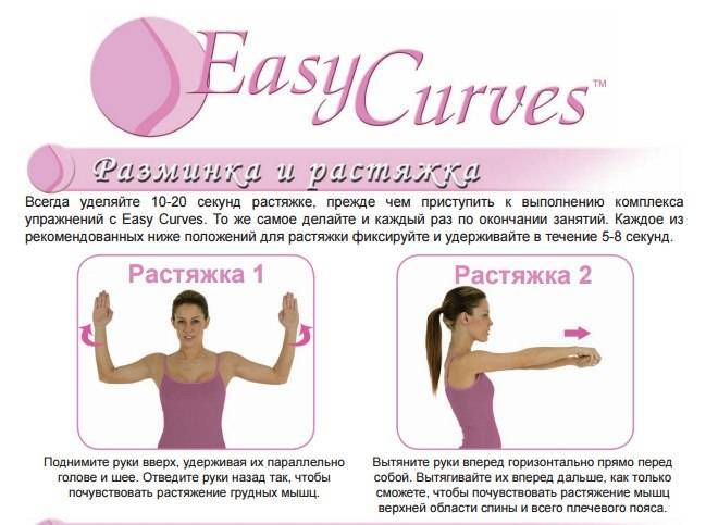 Физические упражнения для уменьшения груди у мужчин и женщин - эффективный комплекс от fitnessera.ru