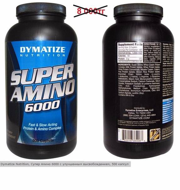 Amino 1000 от universal nutrition как принимать, состав, особенности аминокислот | supermass.ruменс физик — пляжный бодибилдинг — men`s physique