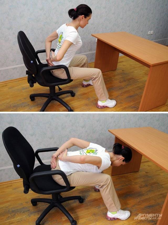 Какие упражнения нужно делать офисному сотруднику, чтобы сидячий образ жизни не сказался на здоровье. обсуждение на liveinternet