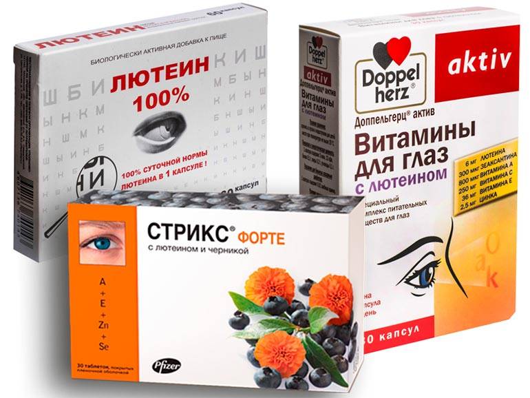 Витамины для глаз в каплях для улучшения зрения - список: в таблетках с черникой для остроты, которые улучшают, лучшие при катаракте