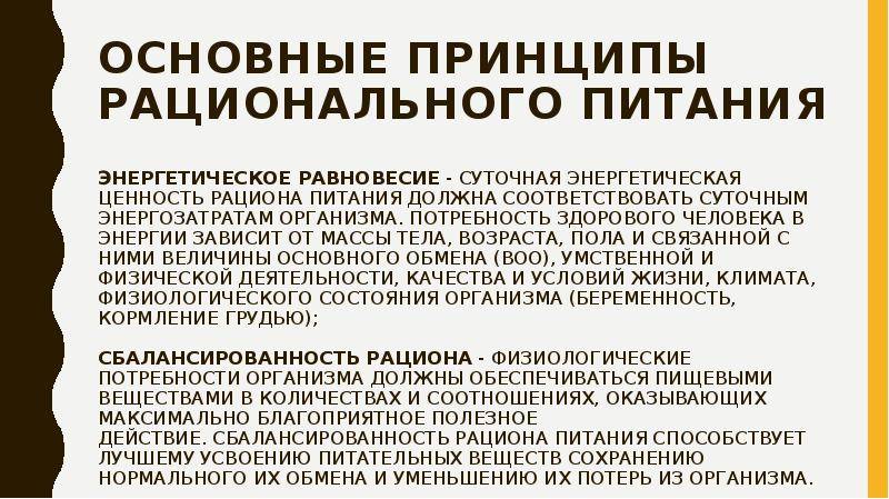 6 продуктов с незаслуженно плохой репутацией