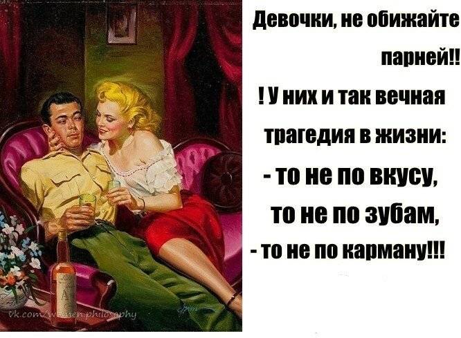 Тонкости женской психологии: секреты и особенности поведения женщин