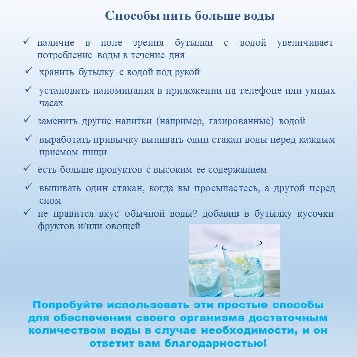 Можно ли запивать еду водой | официальный сайт – “славянская клиника похудения и правильного питания”