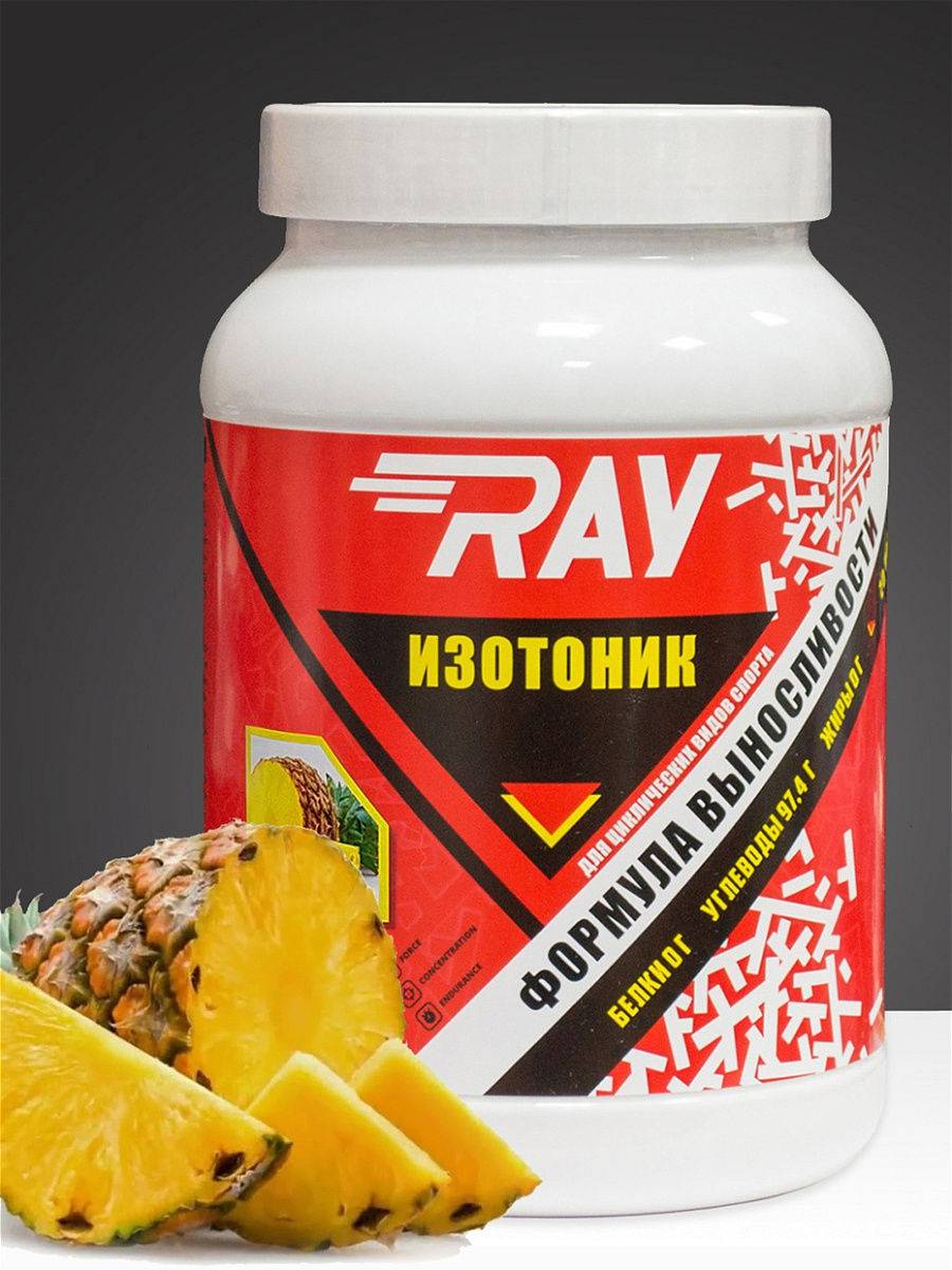 Изотоник – напиток из спортивного питания