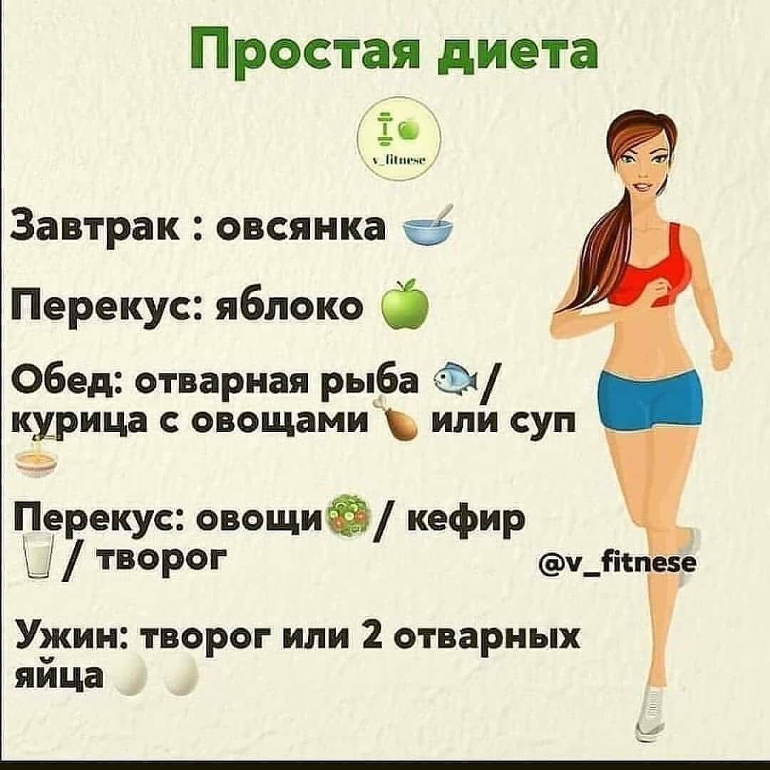 ✅ простые способы похудеть на отдыхе. как похудеть на отдыхе? похудение на отдыхе - zevs-studio.ru