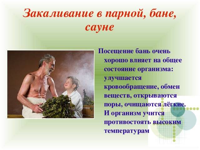 Лекарственные травы: мифы и реальность - 7 ноября 2014 - citofarma.ru - портал о фармации | citofarma.ru
