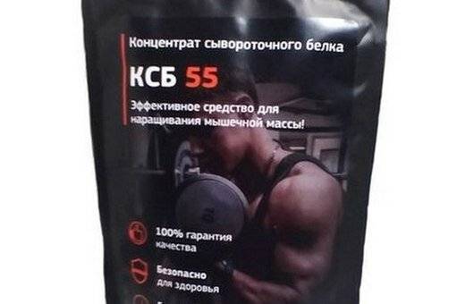 Как правильно употреблять протеин ксб 55? — life-sup.ru