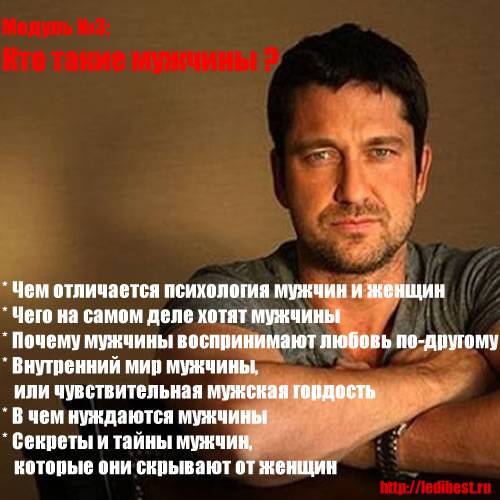 ᐉ кто такой настоящий мужчина? признаки настоящего мужчины - mariya-mironova.ru
