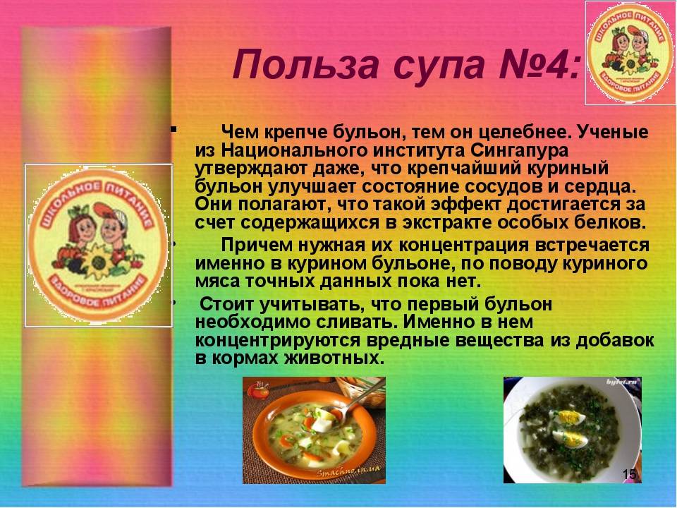 Правила варки супов | все очень просто