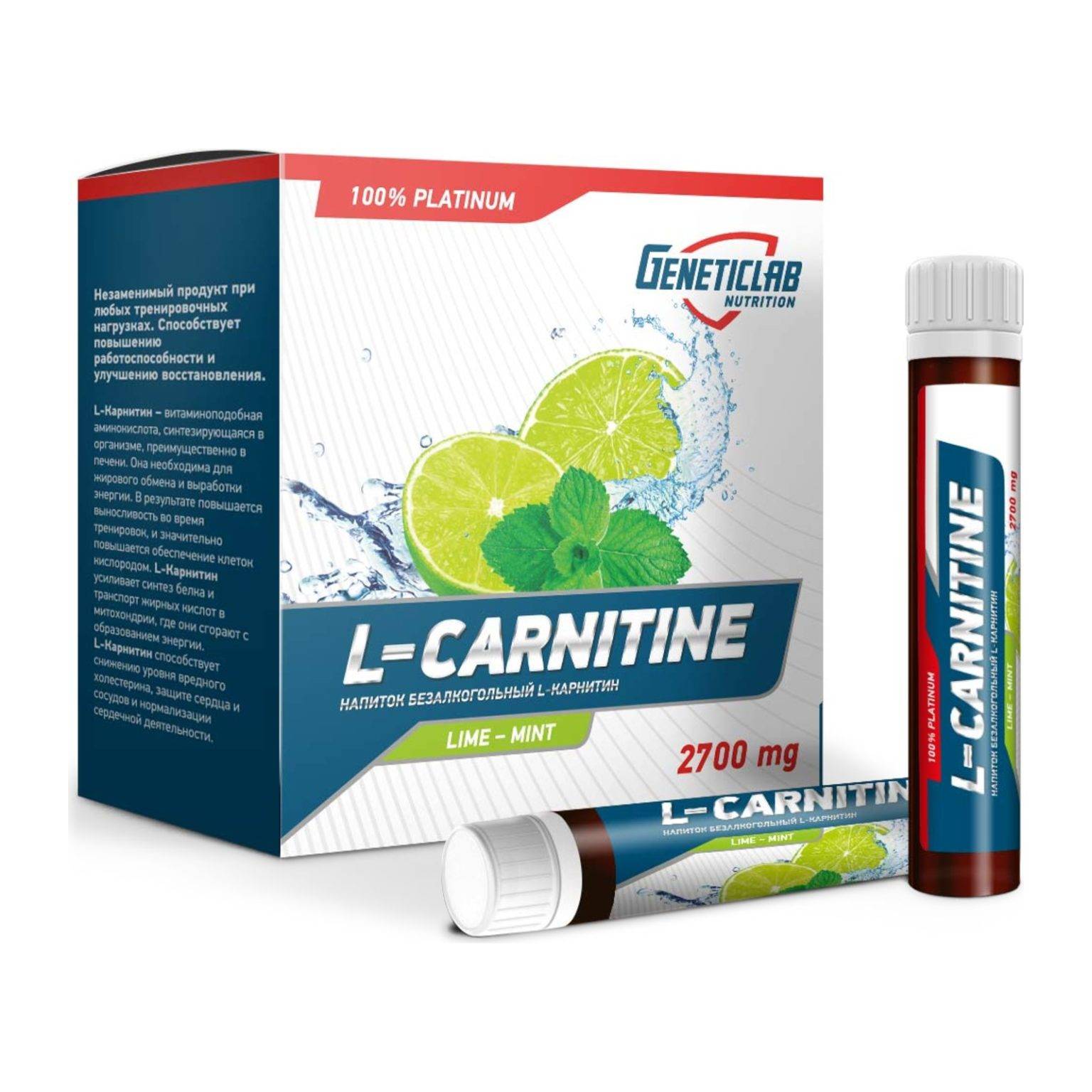 Как выбрать ацетил-l-карнитин?