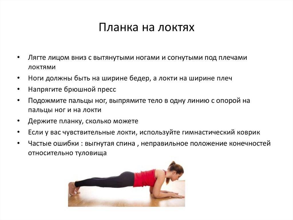 Подъем ног сидя (складка): техника выполнения. упражнение для пресса - tony.ru