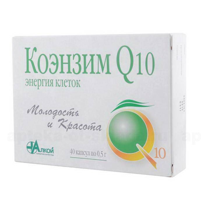 Коэнзим q10: польза и применение в косметике, средства с коэнзимом q10