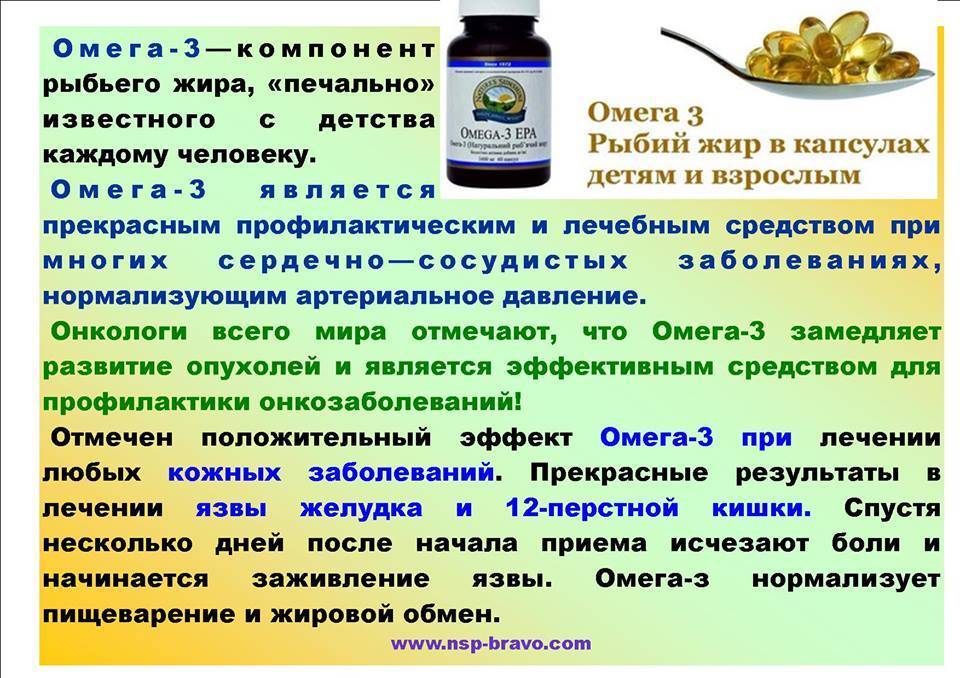 Омега 3-6-9: польза жирных кислот для организма