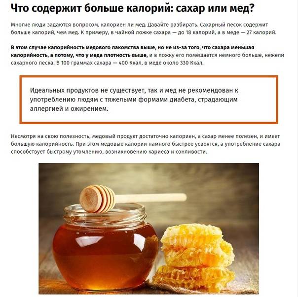 Чай с малиновым вареньем при простуде – от чего помогает и как употреблять - мурманская городская поликлиника № 5