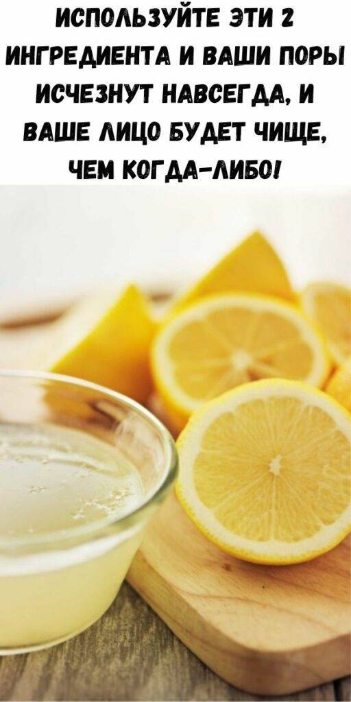 Лимонная диета. Mask for hair with Lemon Juice. Mask for hair with Lemon Juice 19:16.