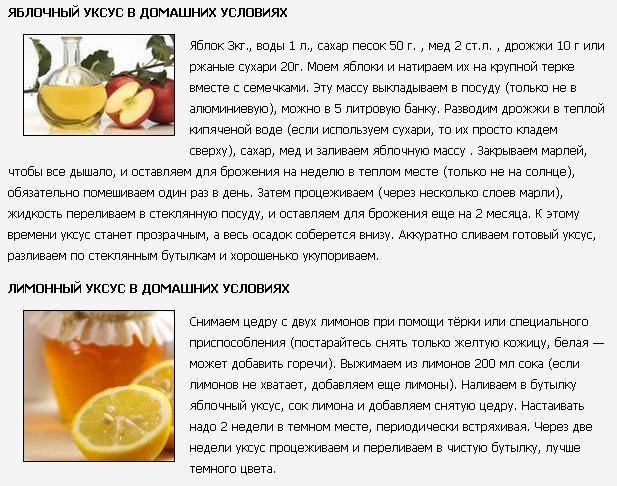 Как использовать яблочный уксус для похудения: пить или мазать