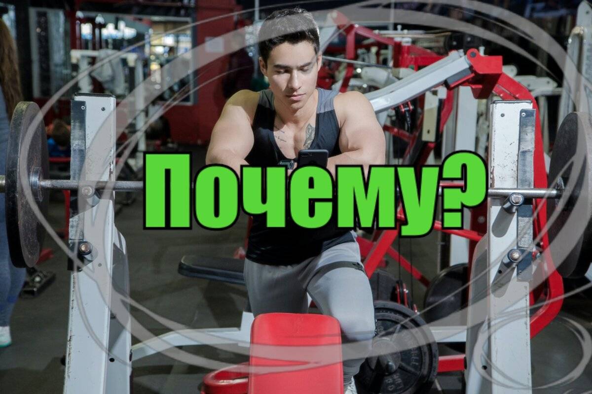Почему мышцы не растут, и как с этим бороться? часть 2 | bestbodyblog.com