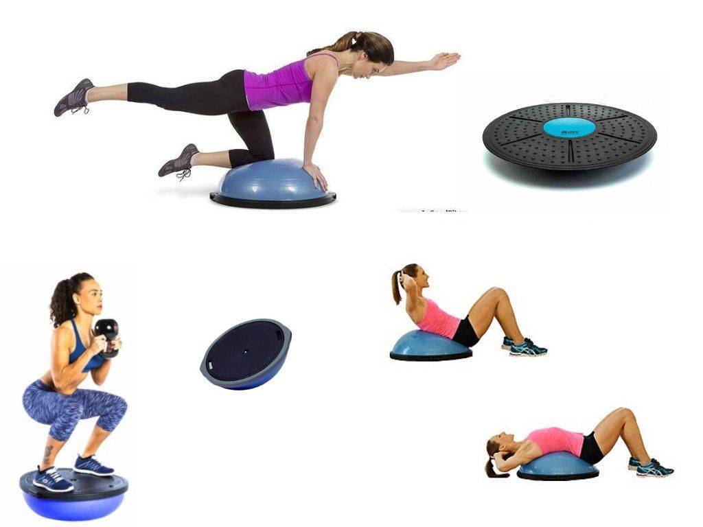 Bosu фитнес – что это? | proka4aem.ru
