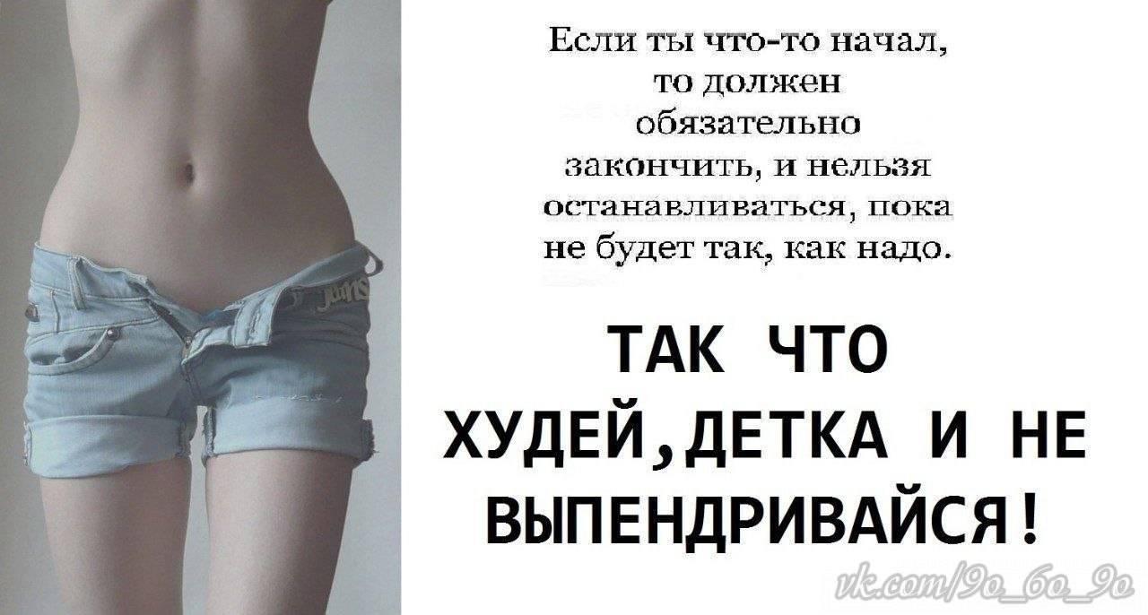 Можно ли похудеть если бросить пить алкоголь