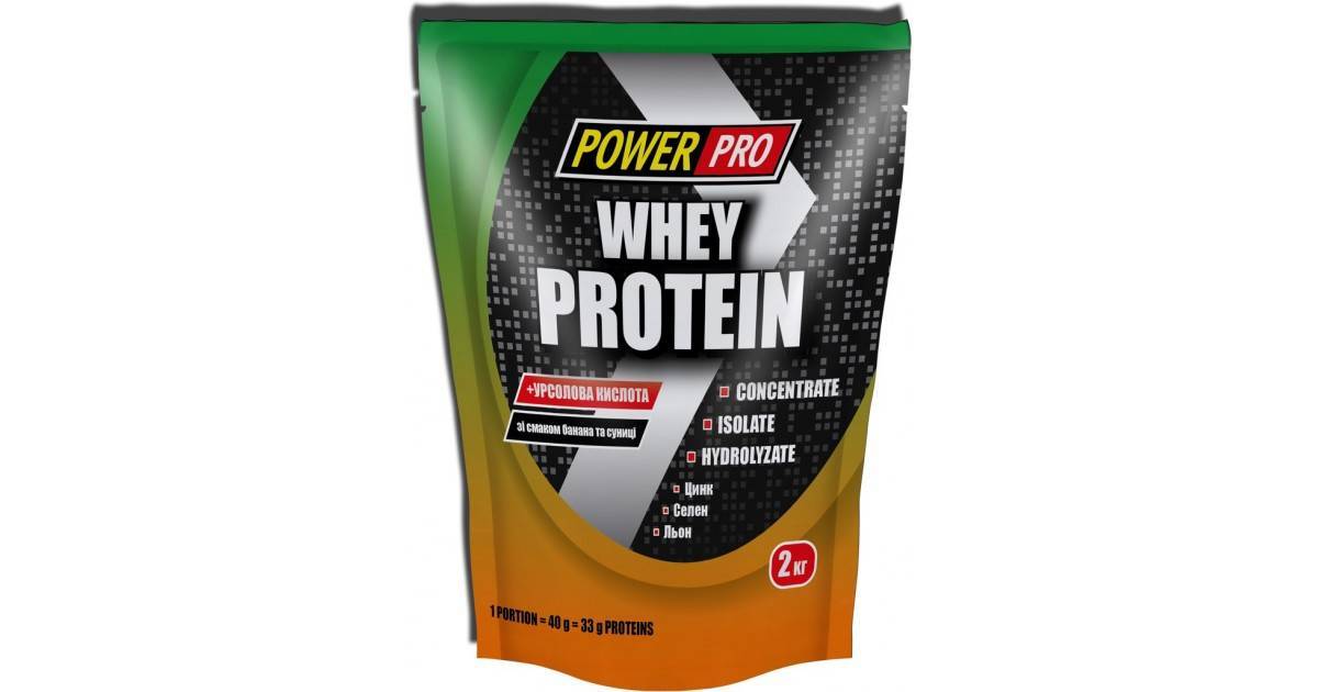 Whey protein от power pro: как принимать, состав и отзывы