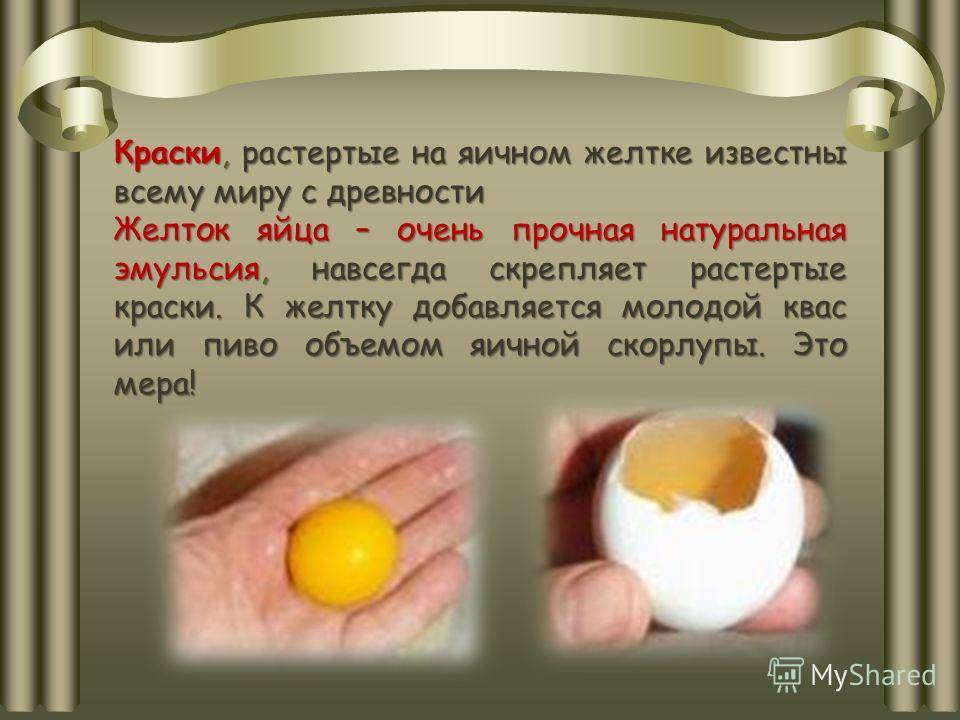 Можно ли есть сырые яйца и насколько это безопасно?