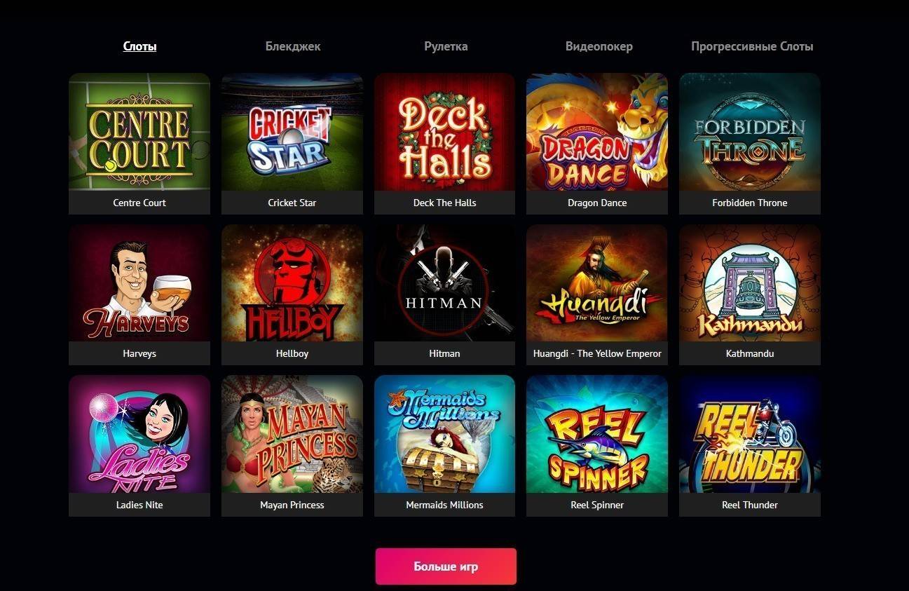 Spin Palace Casino. Spin Palace казино. Онлайн казино Spin Palace. Spin Palace Casino online.