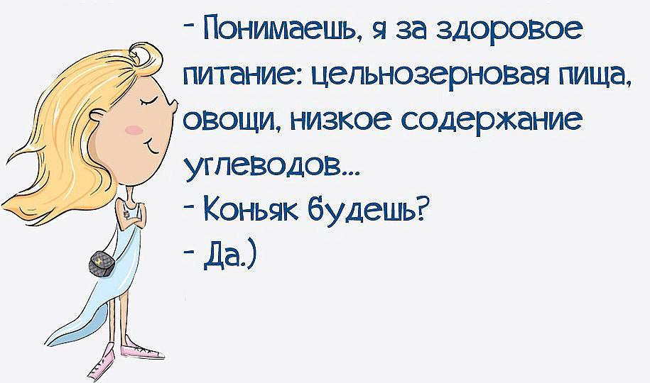 Как оказалось чтобы хорошо выспаться не нервничать правильно питаться картинки