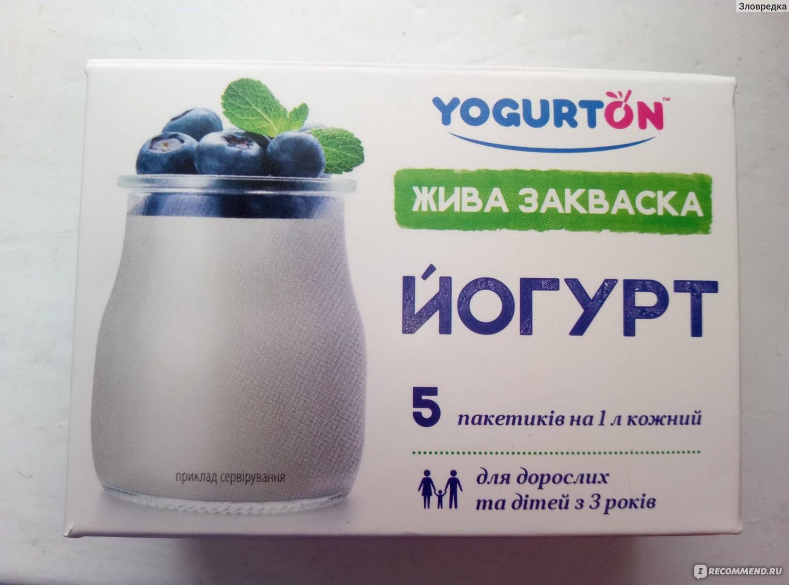 Домашний йогурт - полезный продукт, доступный каждому