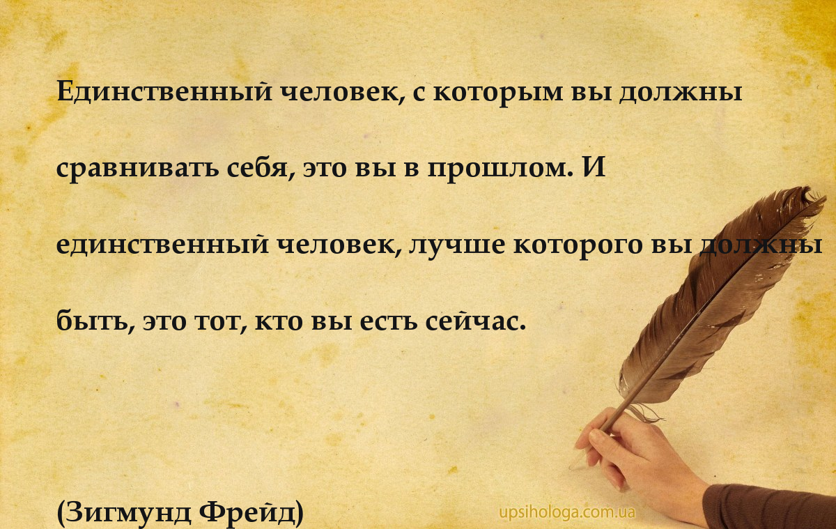 Картинки в строчке расставлены так как происходят события в сказке после того как сова обиделась