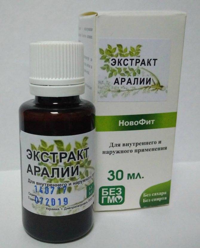 Аралия маньчжурская в бодибилдинге: как принимать, отзывы