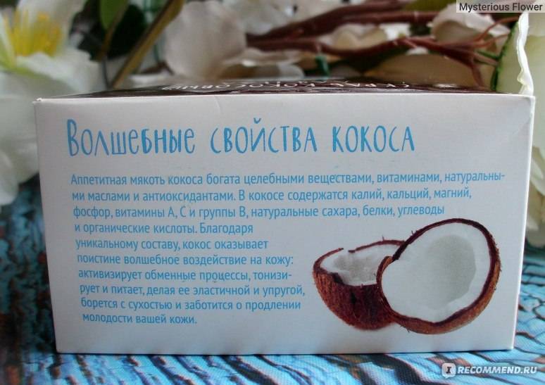 Польза кокосов — 7 доказанных свойств для организма человека, а также противопоказания и применение