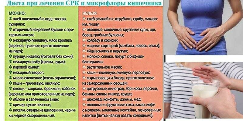 Какие супы можно есть при метеоризме