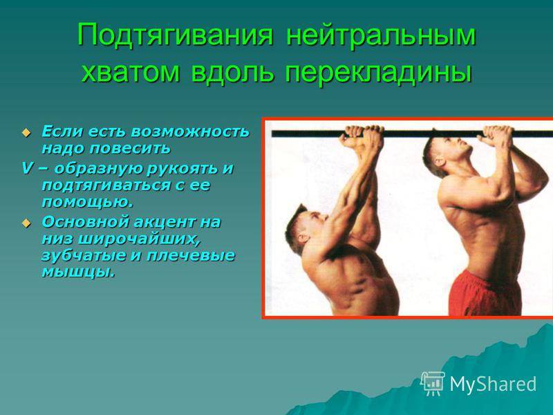 Тяга верхнего блока параллельным хватом: какие мышцы работают, техника выполнения - tony.ru