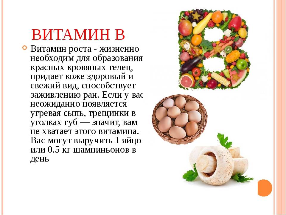 Vitamina b12 inyectable sin receta